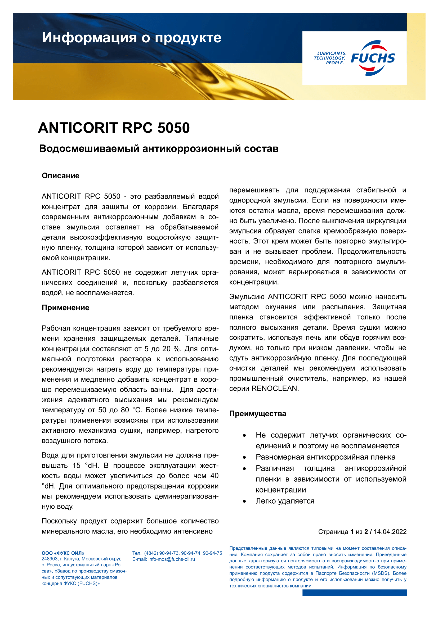 ANTICORIT RPC 5050
