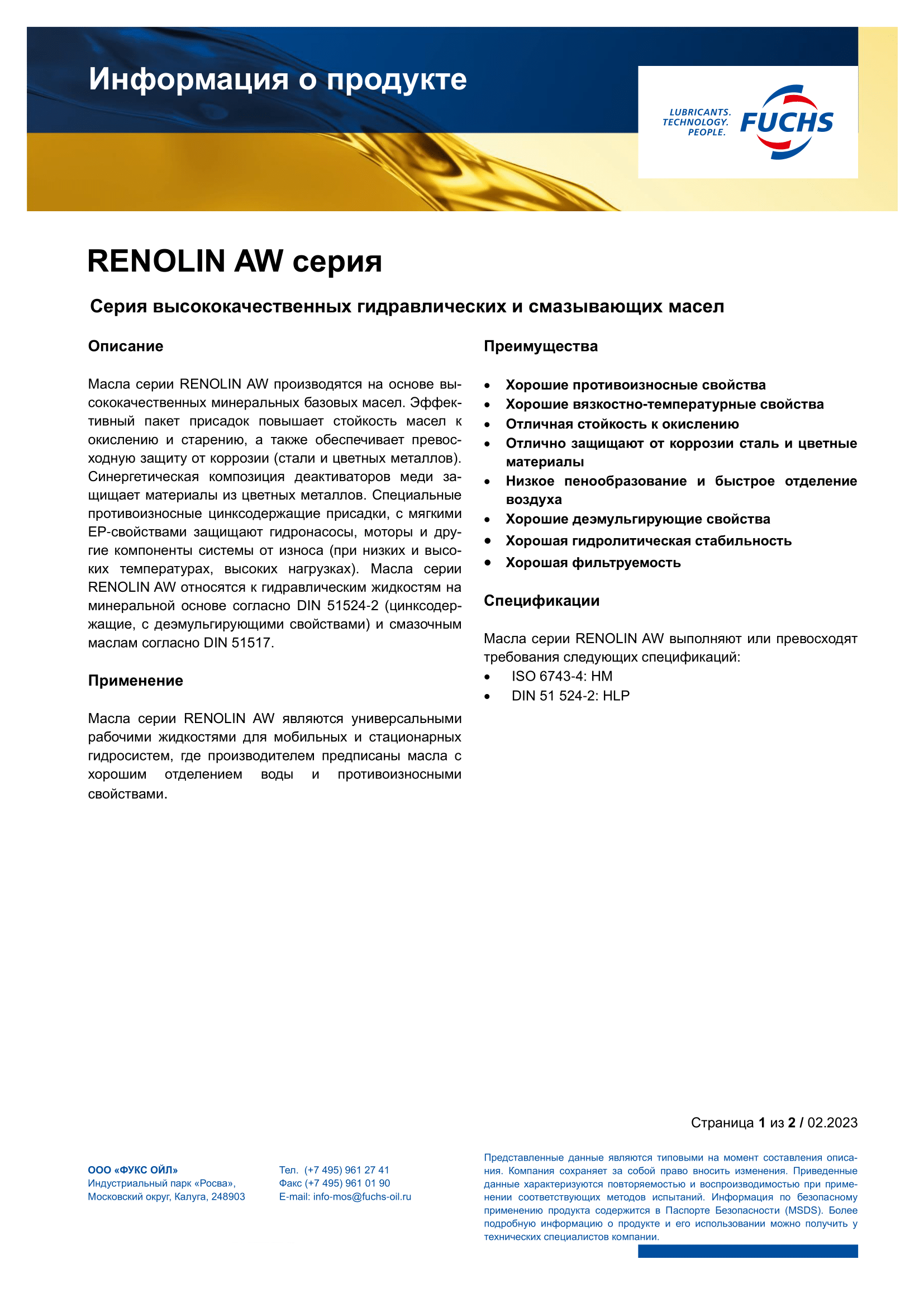 RENOLIN AW 46