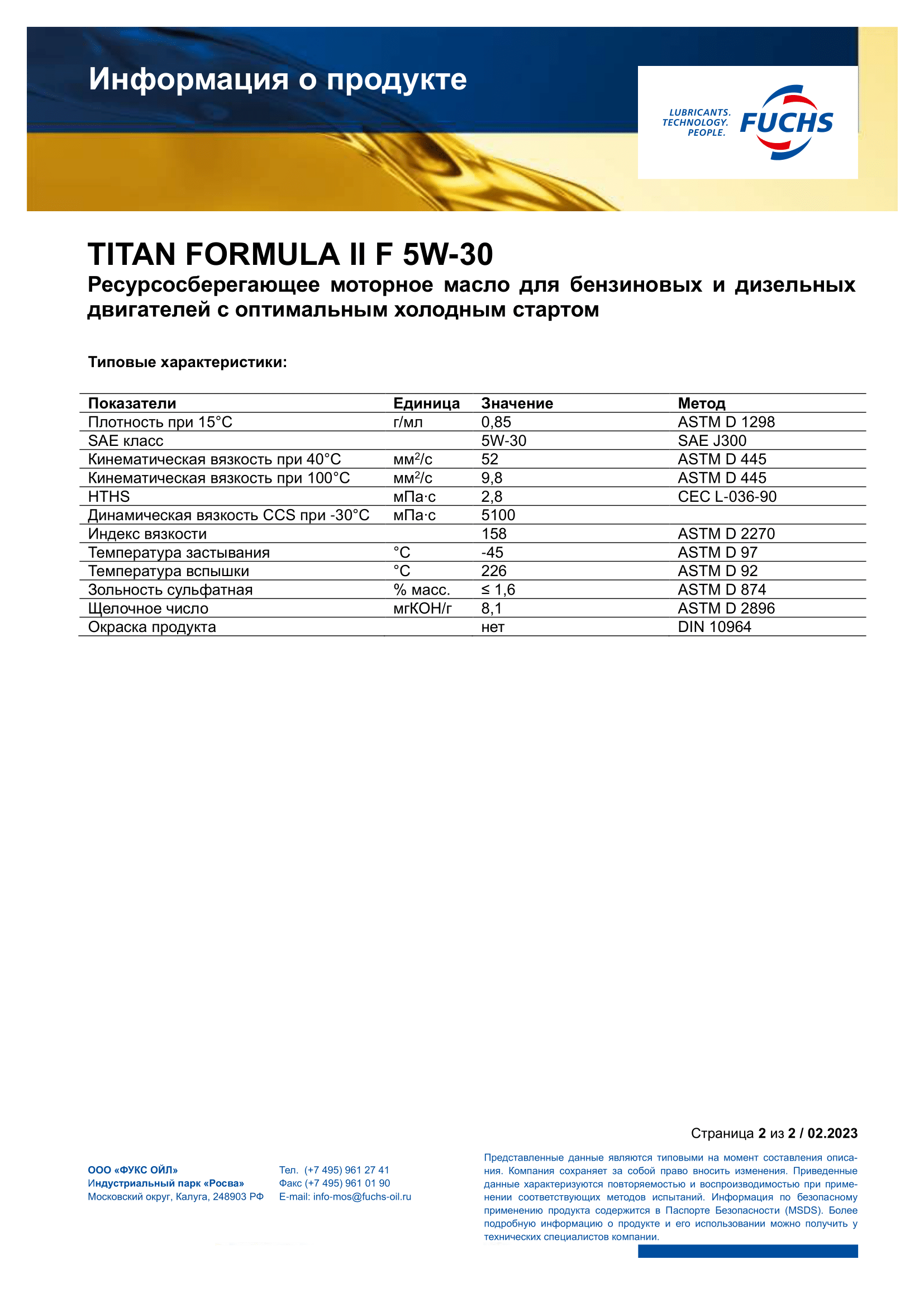 TITAN FORMULA II F 5W-30