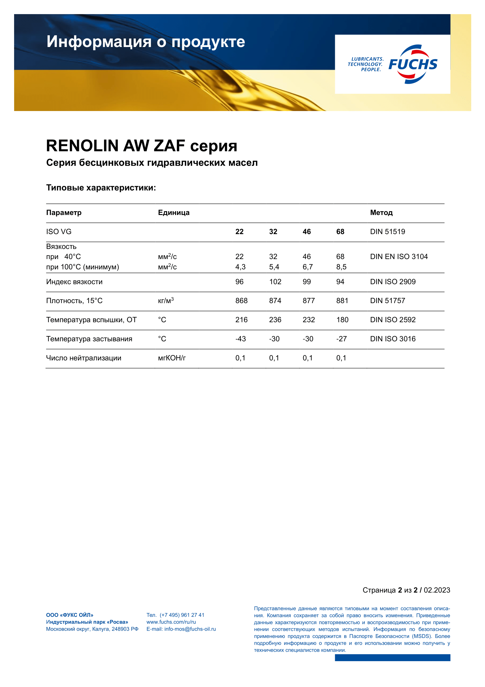 RENOLIN AW 46 ZAF