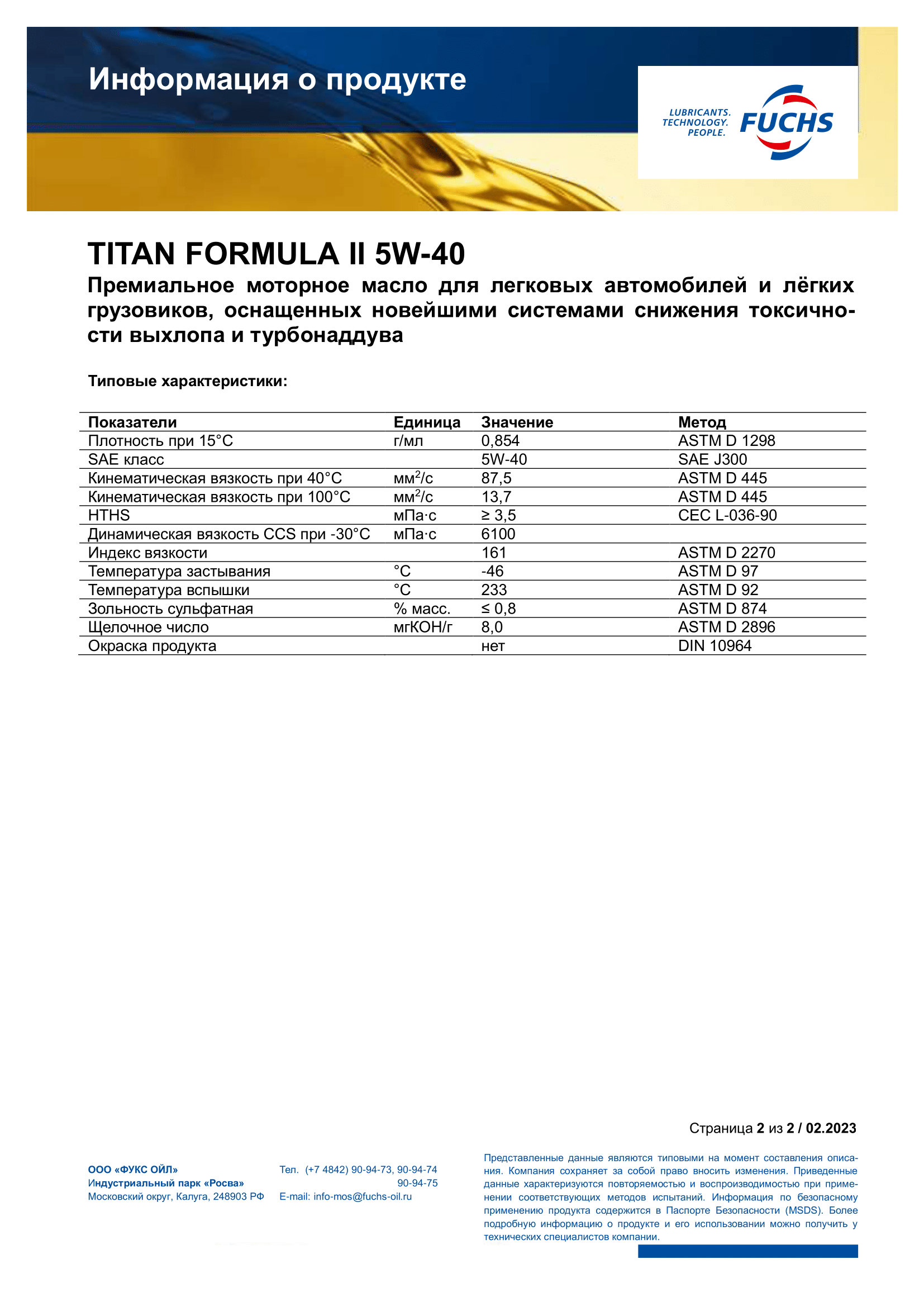 TITAN FORMULA II 5W-40
