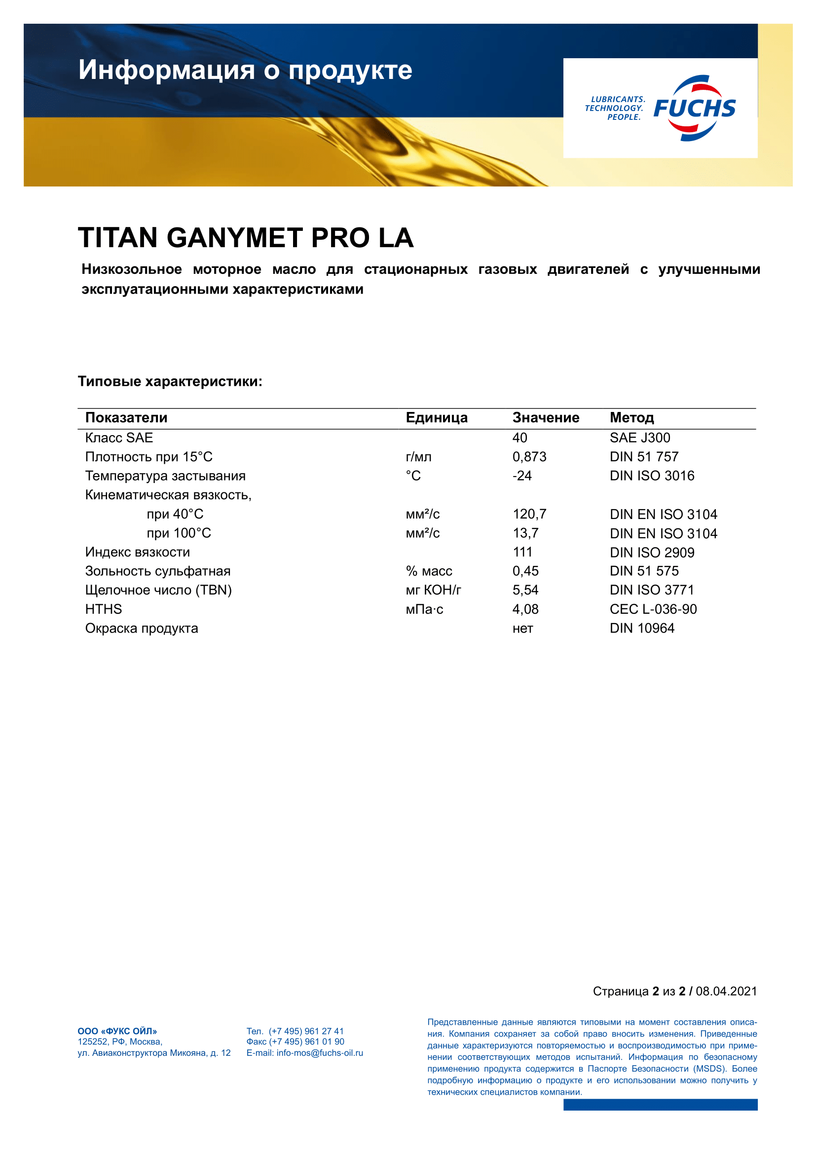 TITAN GANYMET PRO LA