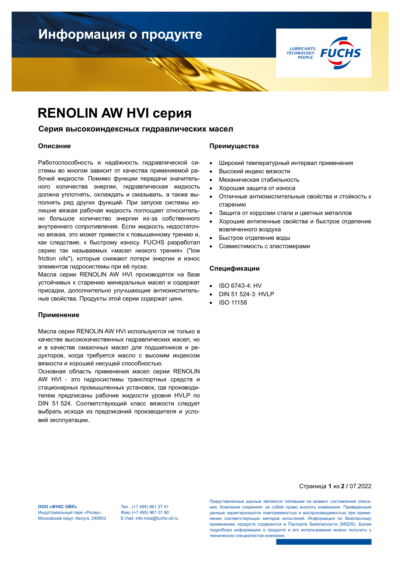 RENOLIN AW 46 HVI