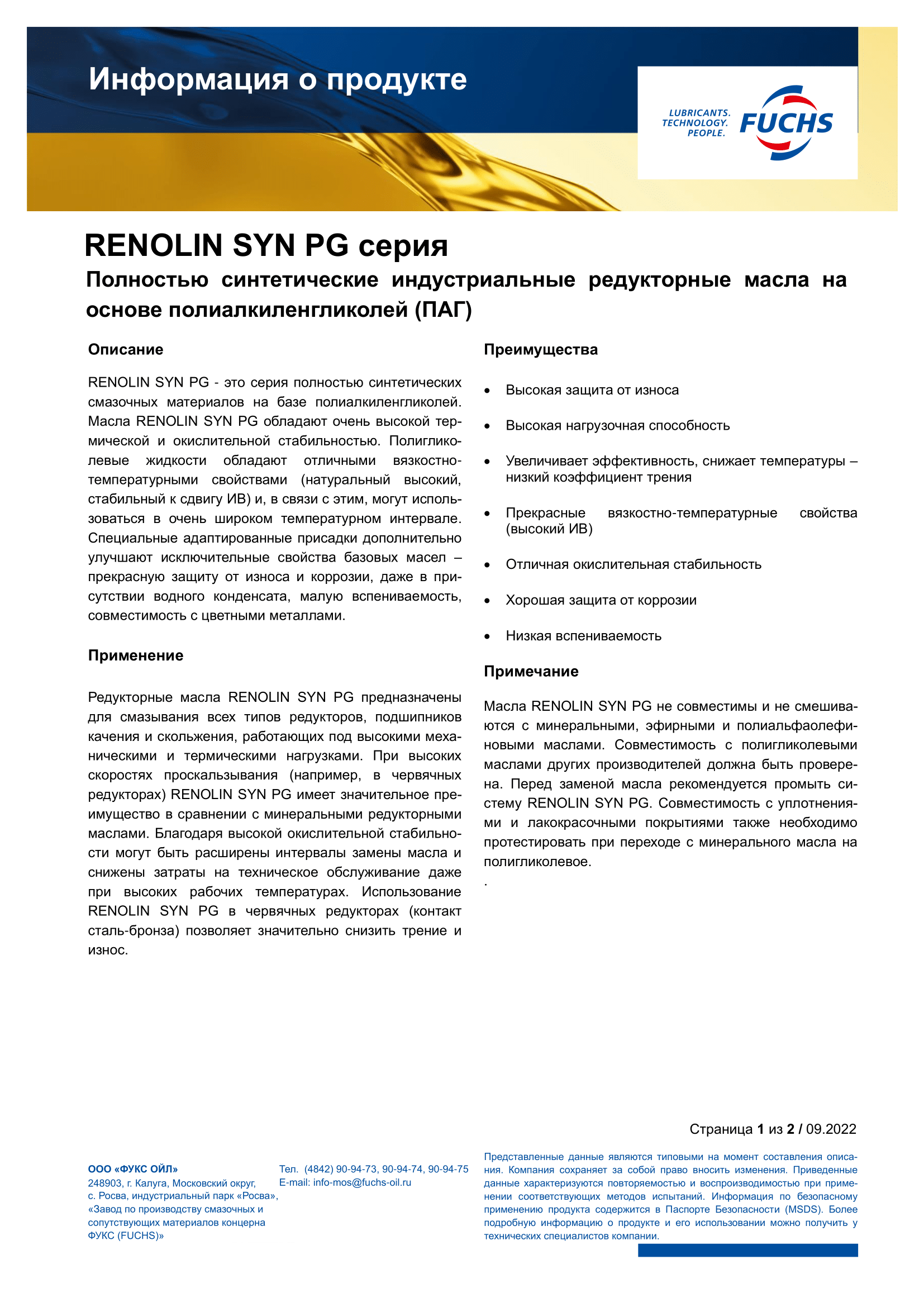 RENOLIN SYN PG 1000