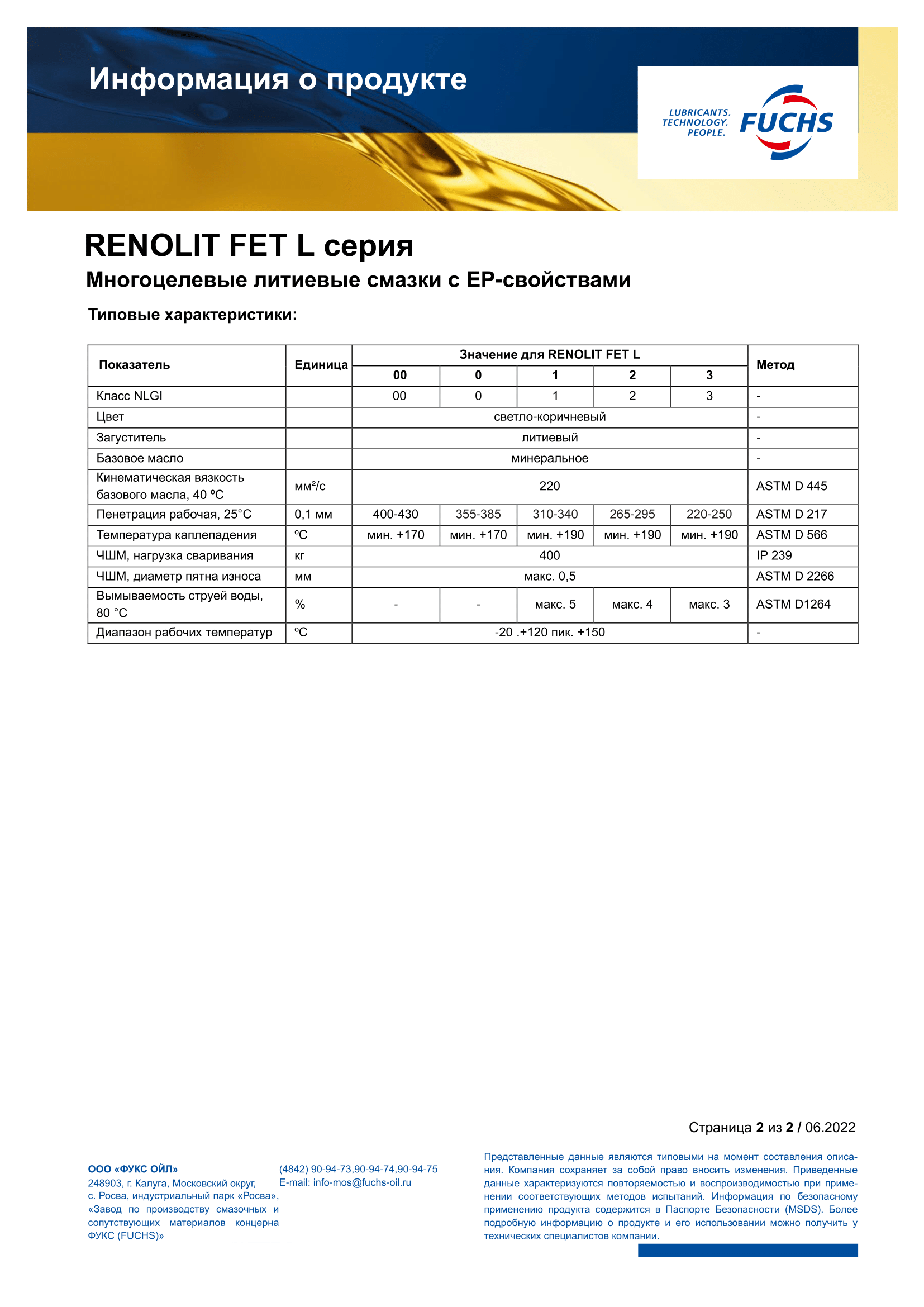 RENOLIT FET L 1