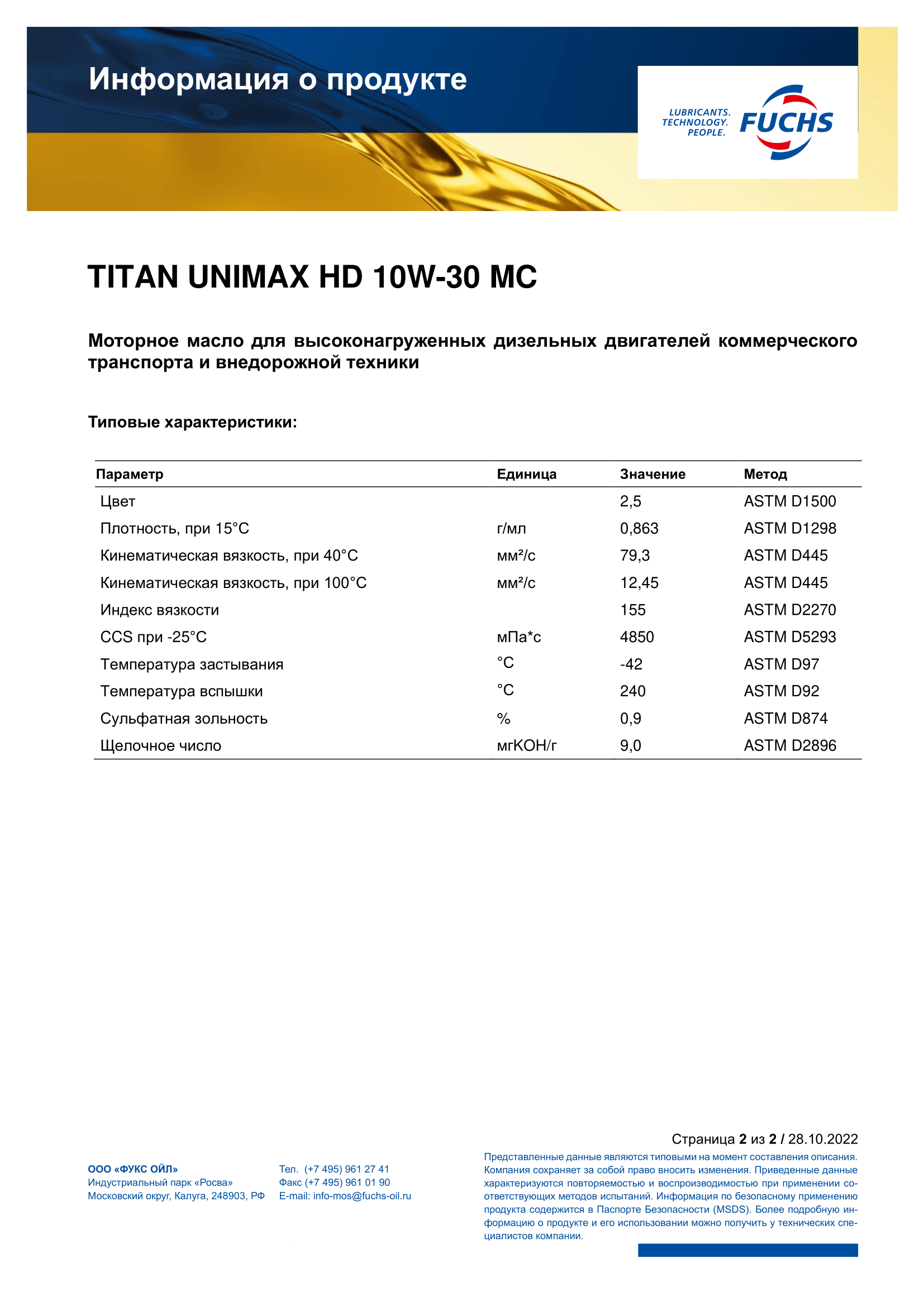 TITAN UNIMAX HD 10W-30 MC