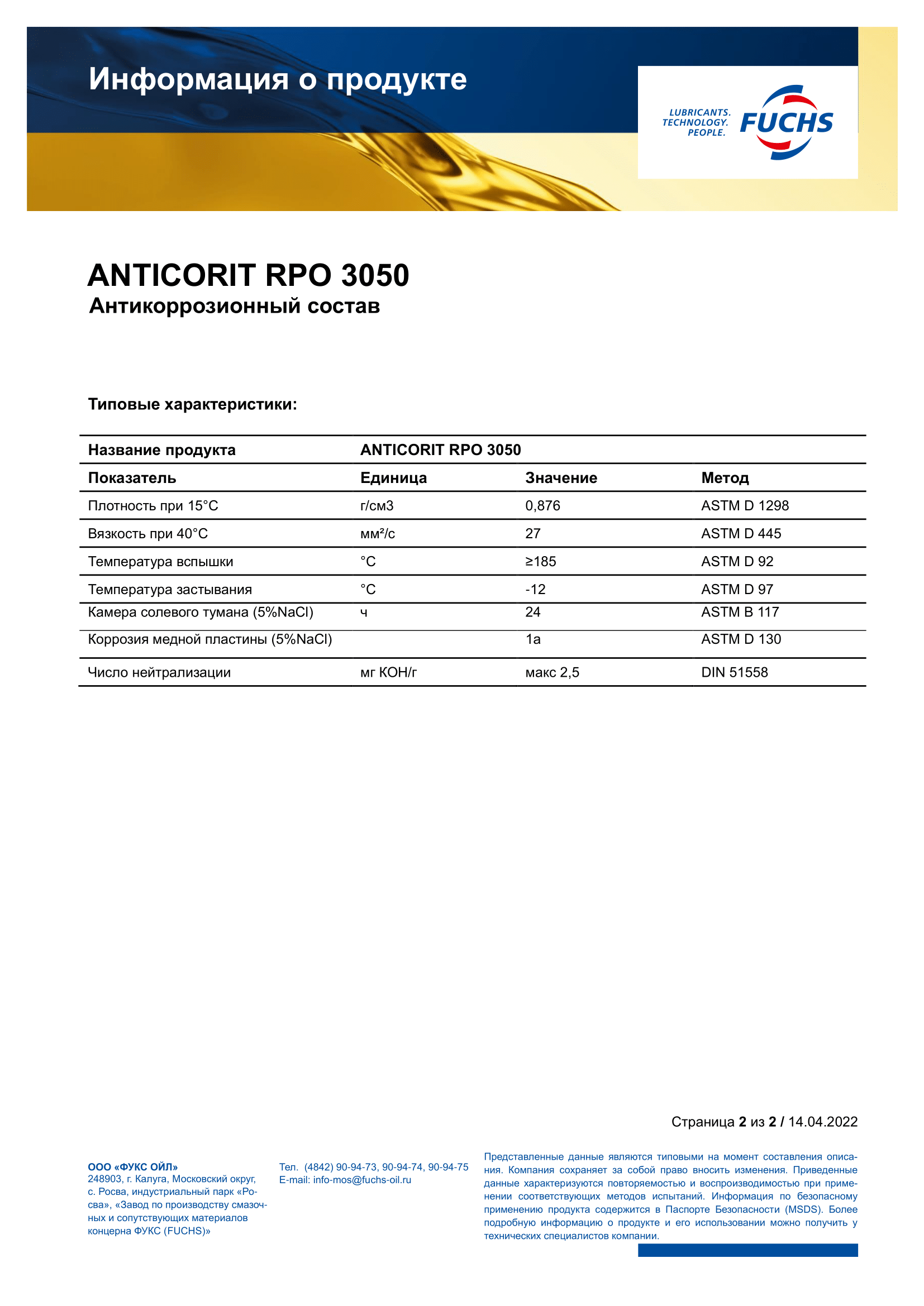 ANTICORIT RPO 3050