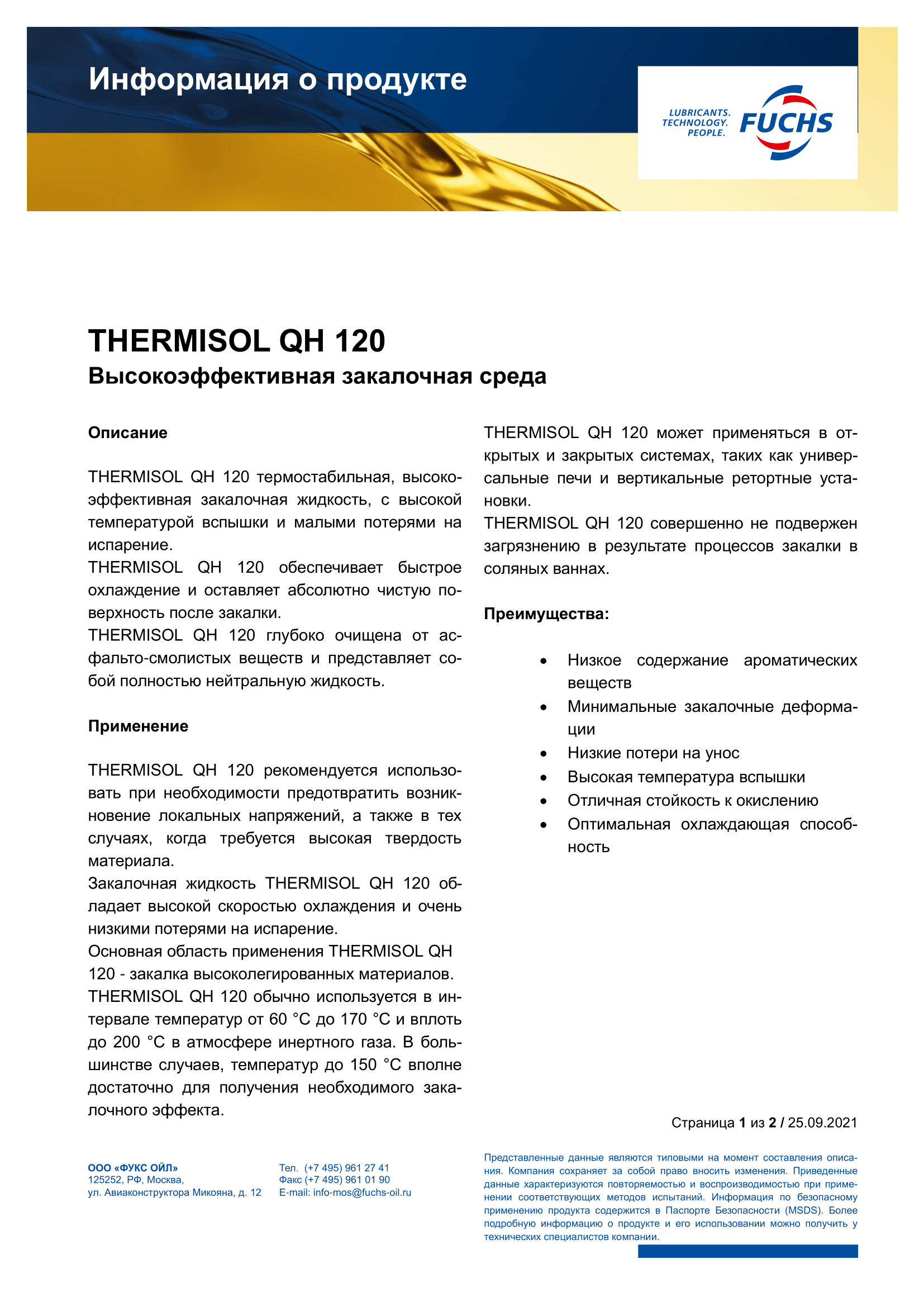 THERMISOL QH 120