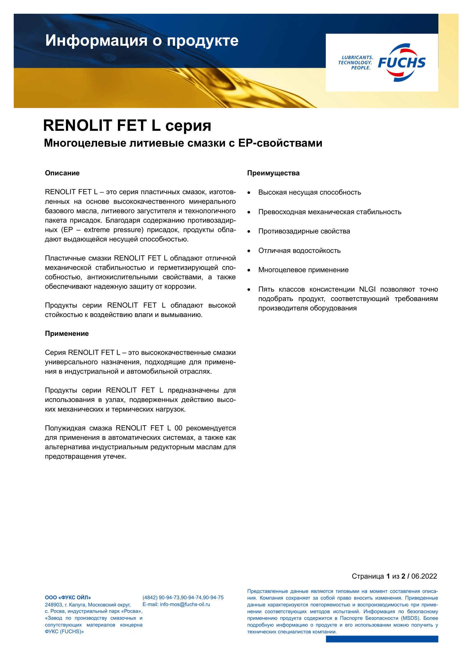 RENOLIT FET L 3