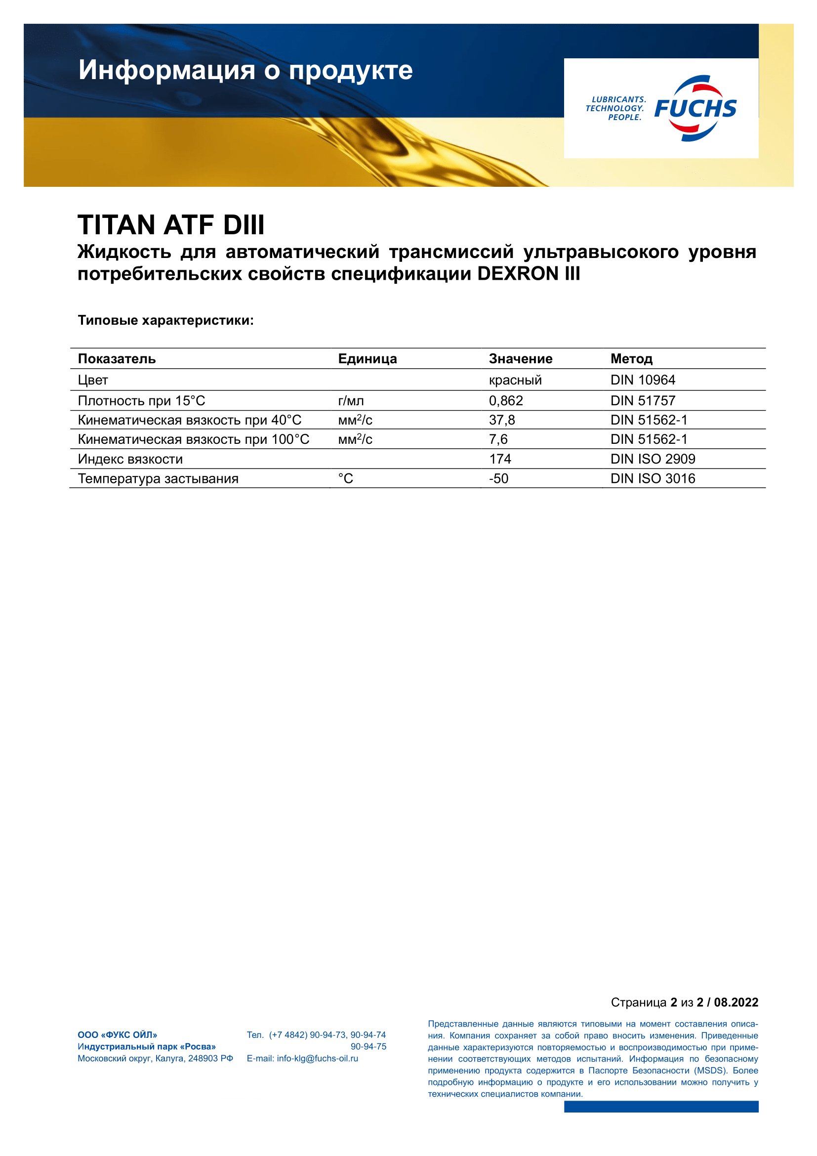 TITAN ATF DIII