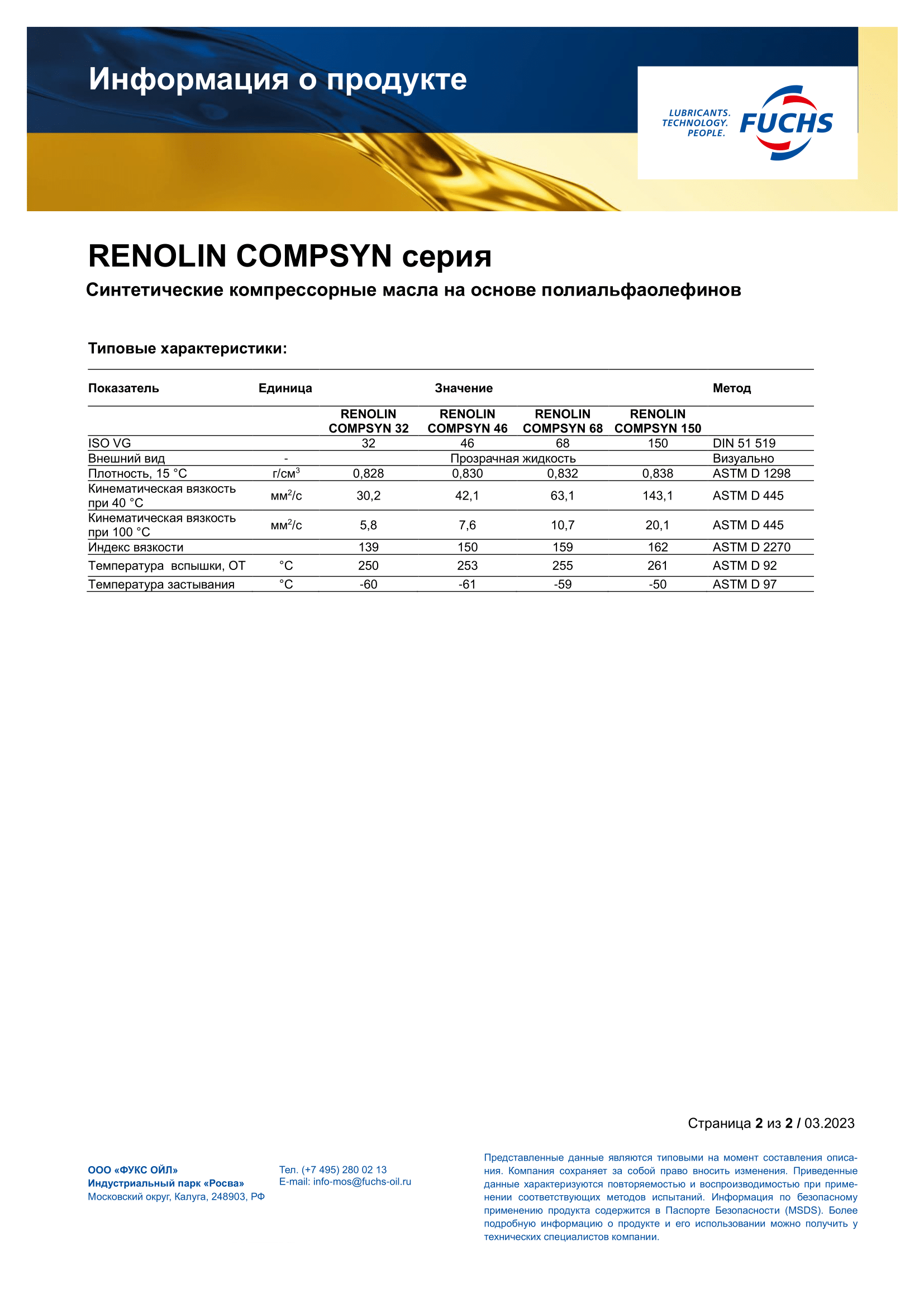 RENOLIN COMPSYN 46