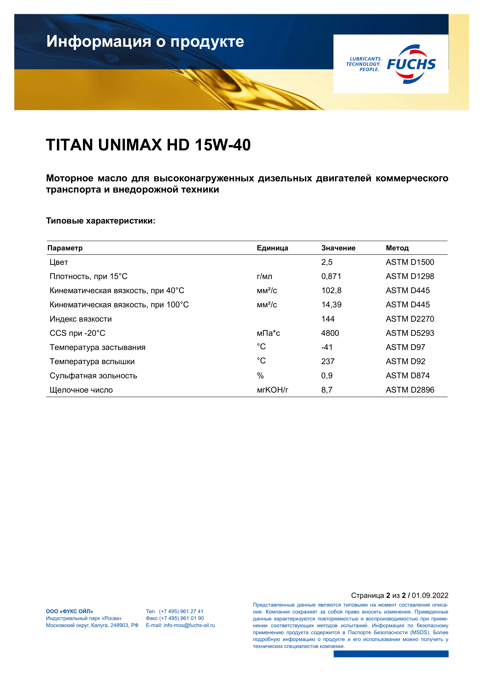 TITAN UNIMAX HD 15W-40