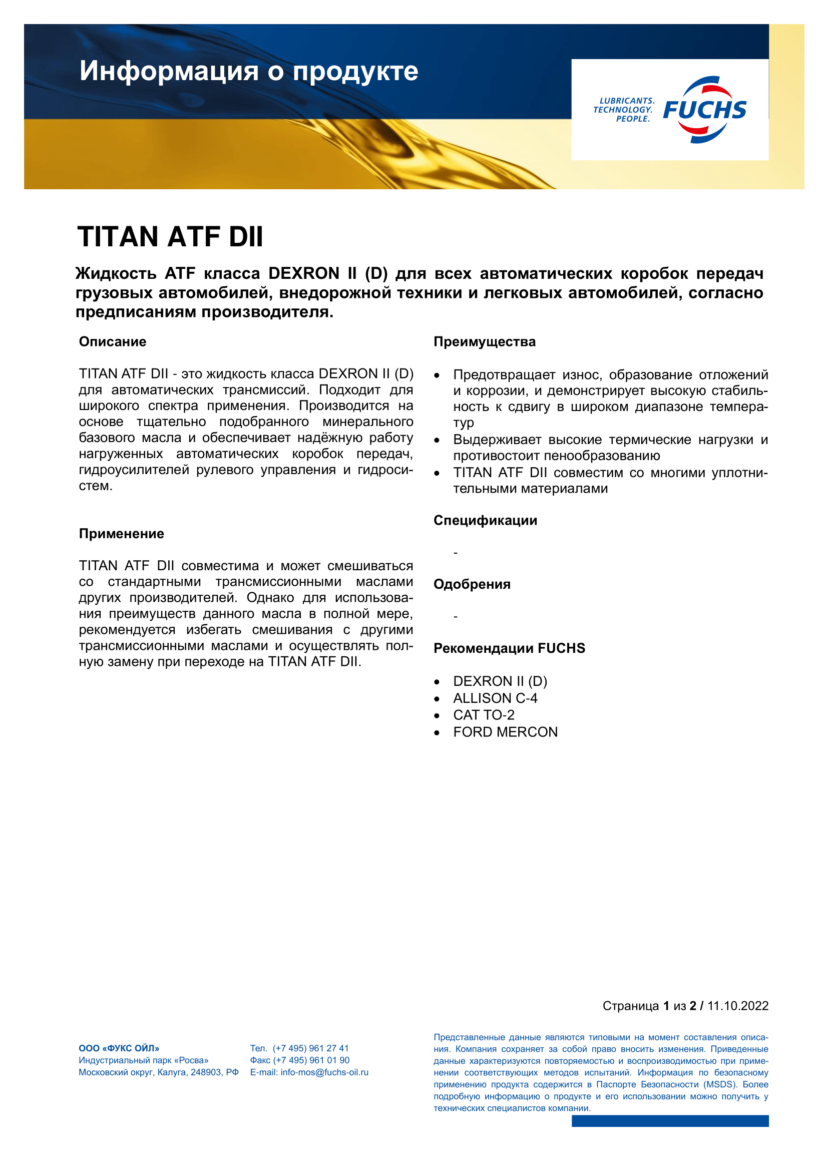 TITAN ATF DII