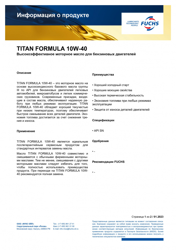 TITAN FORMULA 10W-40