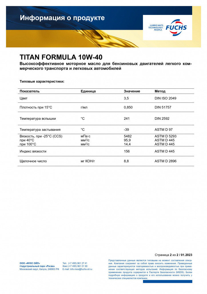 TITAN FORMULA 10W-40