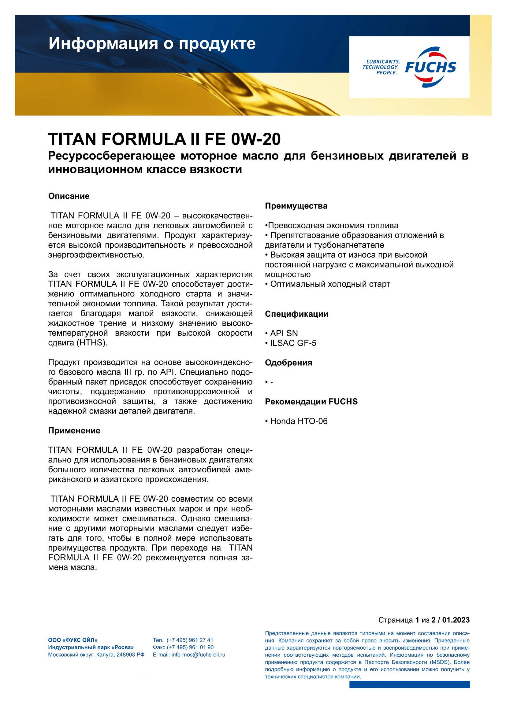 TITAN FORMULA II FE 0W-20