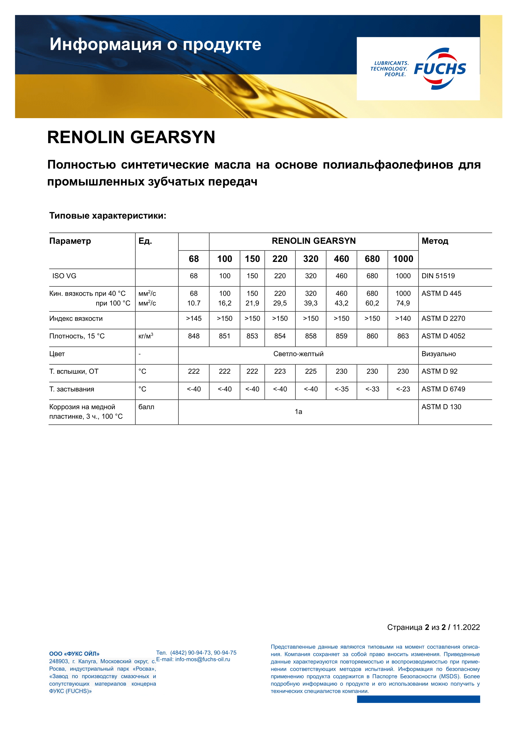 RENOLIN UNISYN CLP 680