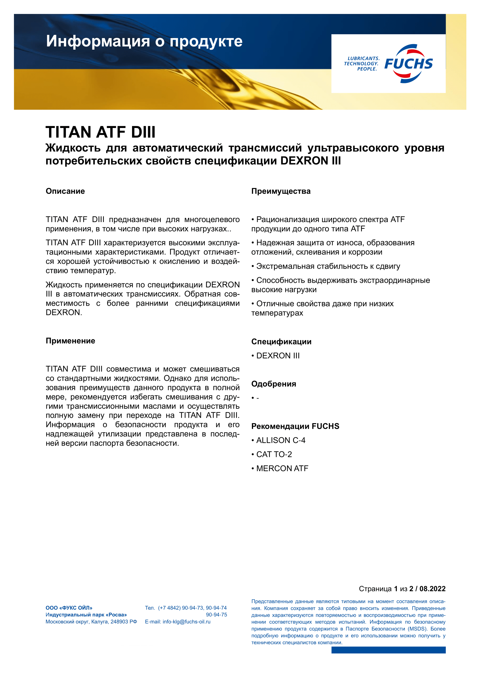 TITAN ATF DIII