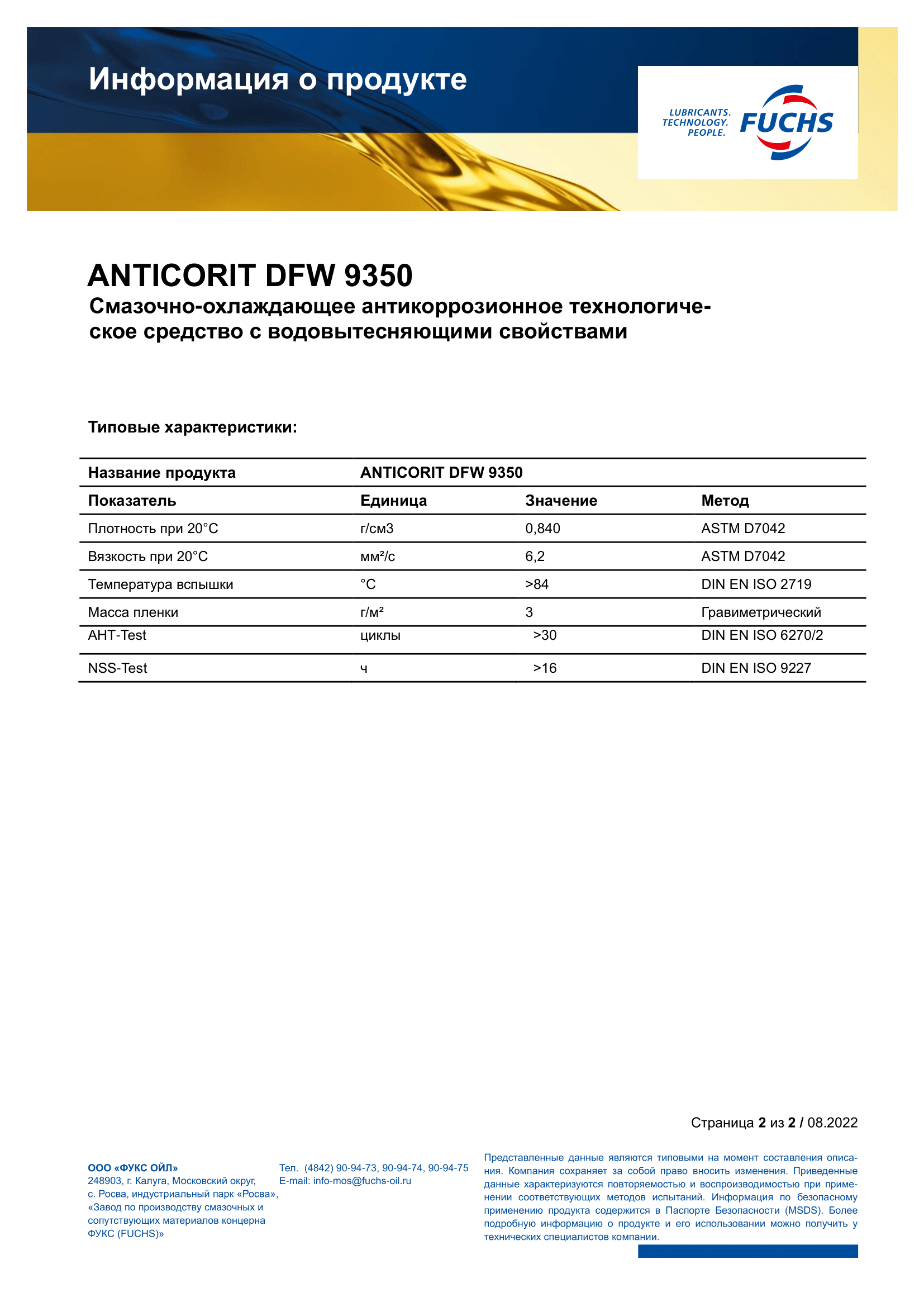 ANTICORIT DFW 9350