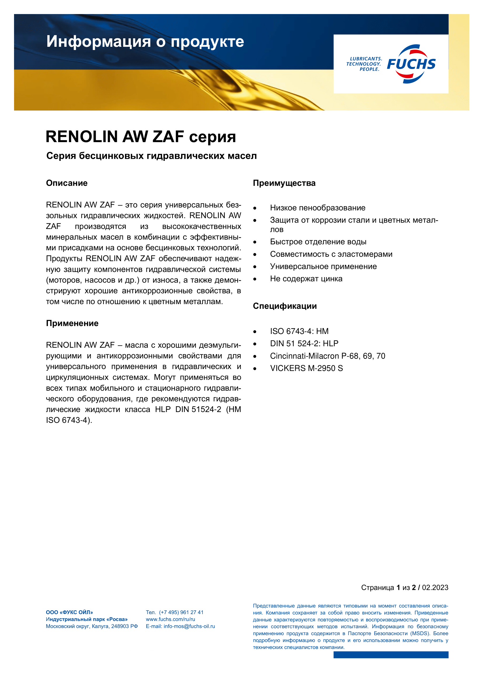 RENOLIN AW 22 ZAF