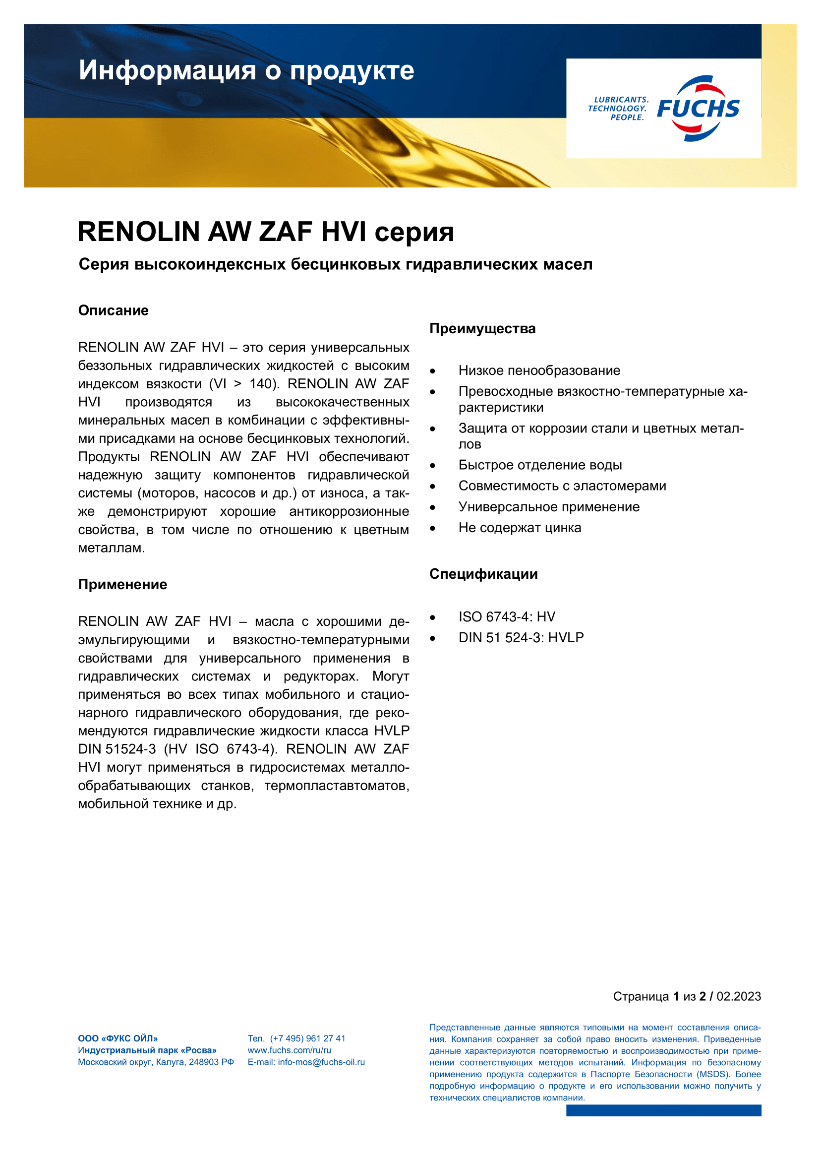 RENOLIN AW 32 ZAF HVI