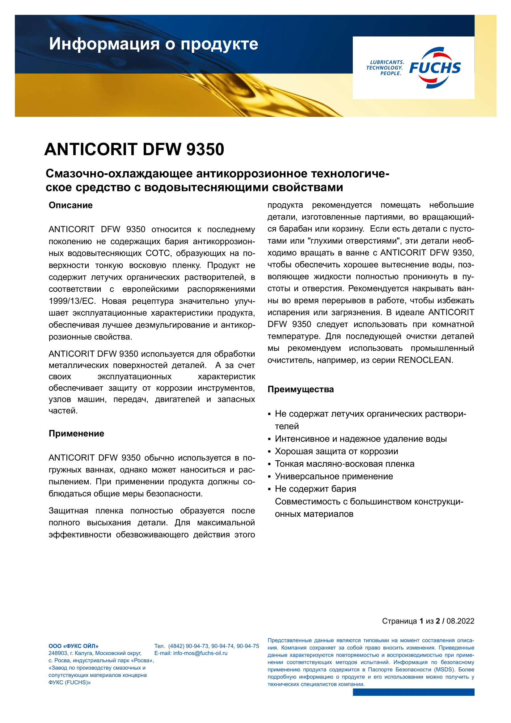 ANTICORIT DFW 9350