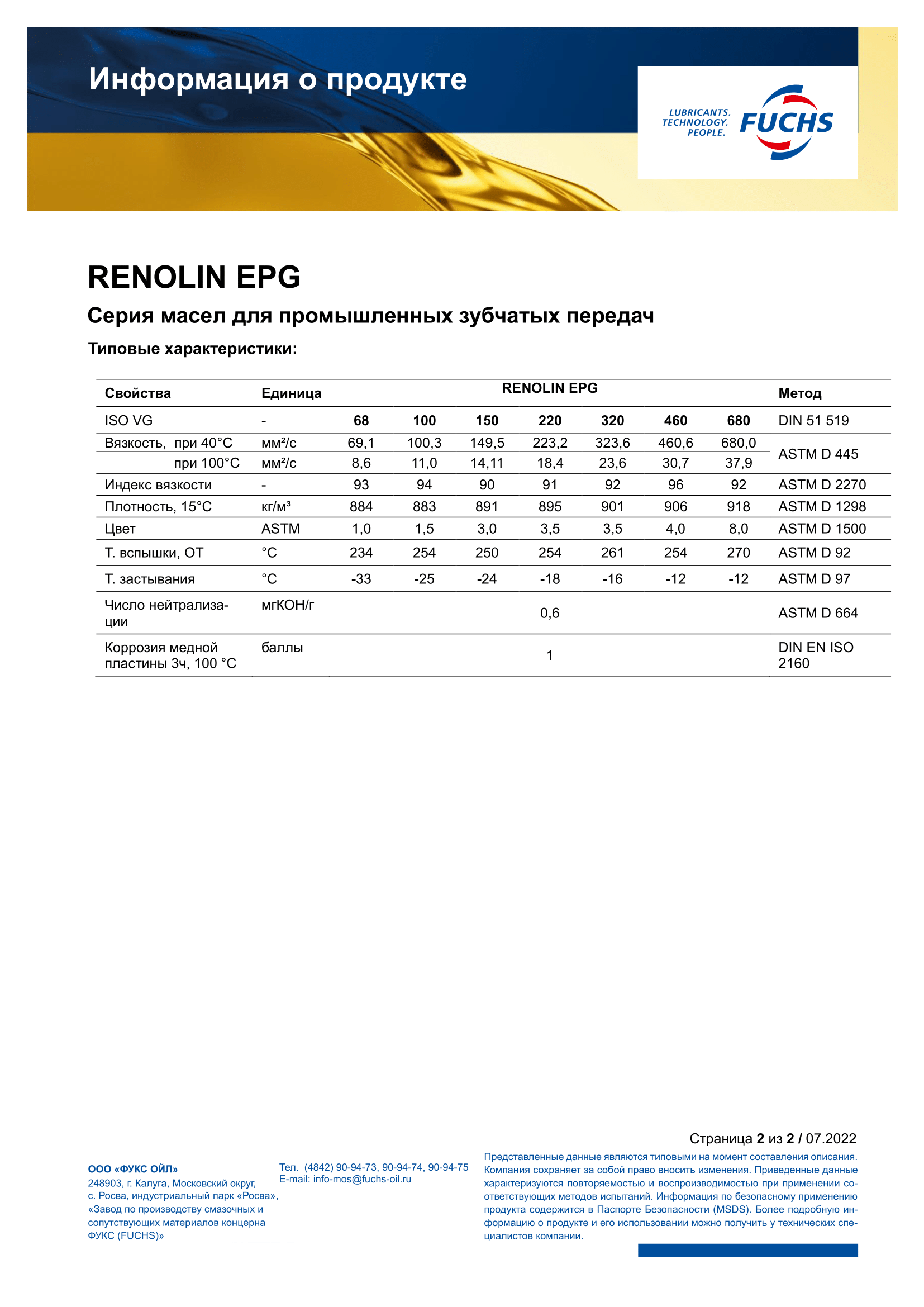 RENOLIN EPG 150