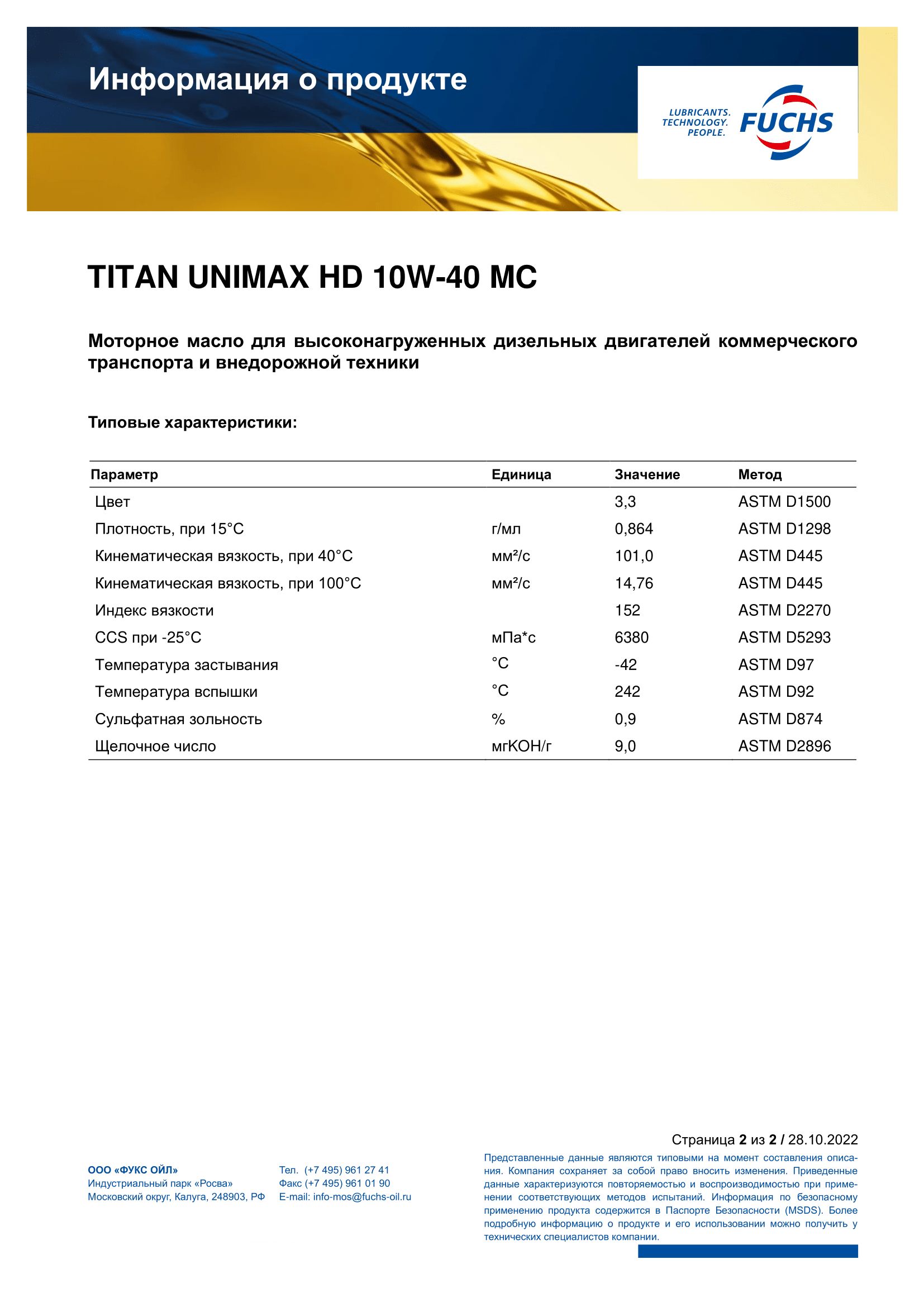 TITAN UNIMAX HD 10W-40 MC
