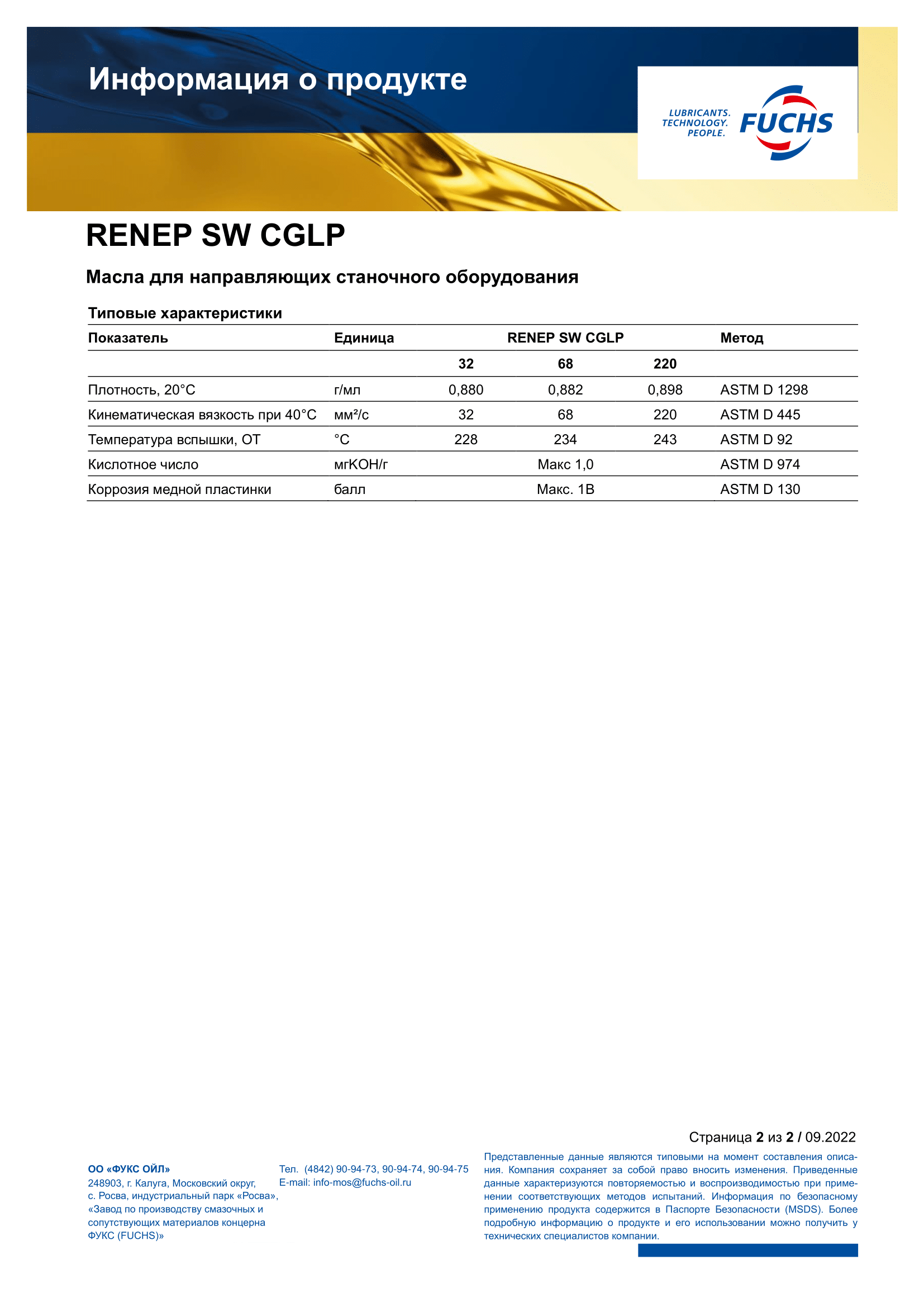 RENEP SW CGLP 68