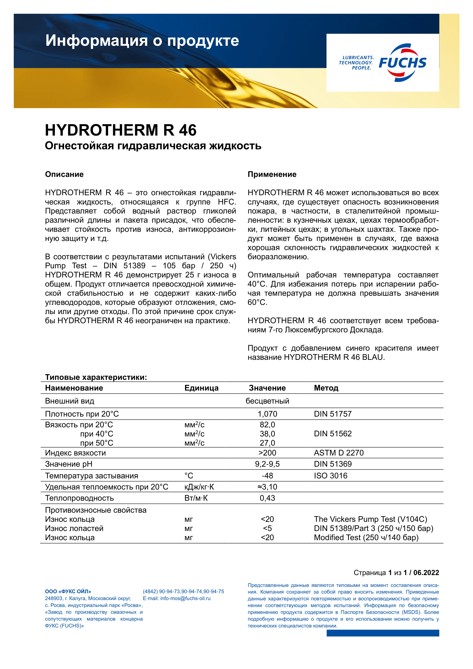 HYDROTHERM R 46