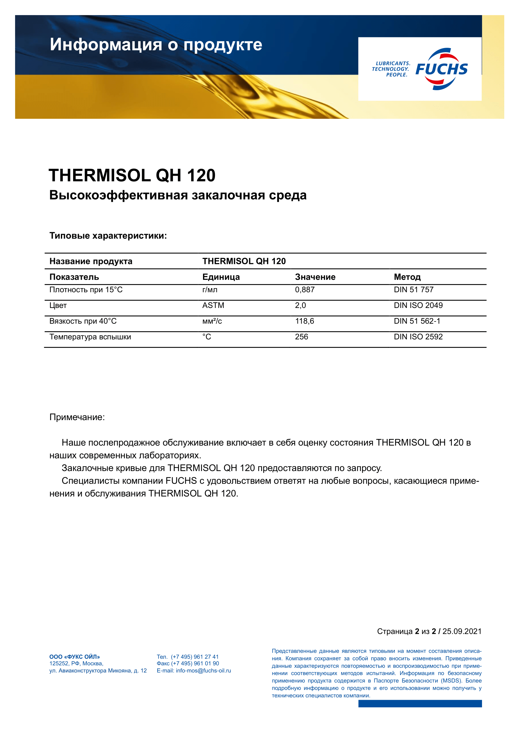 THERMISOL QH 120