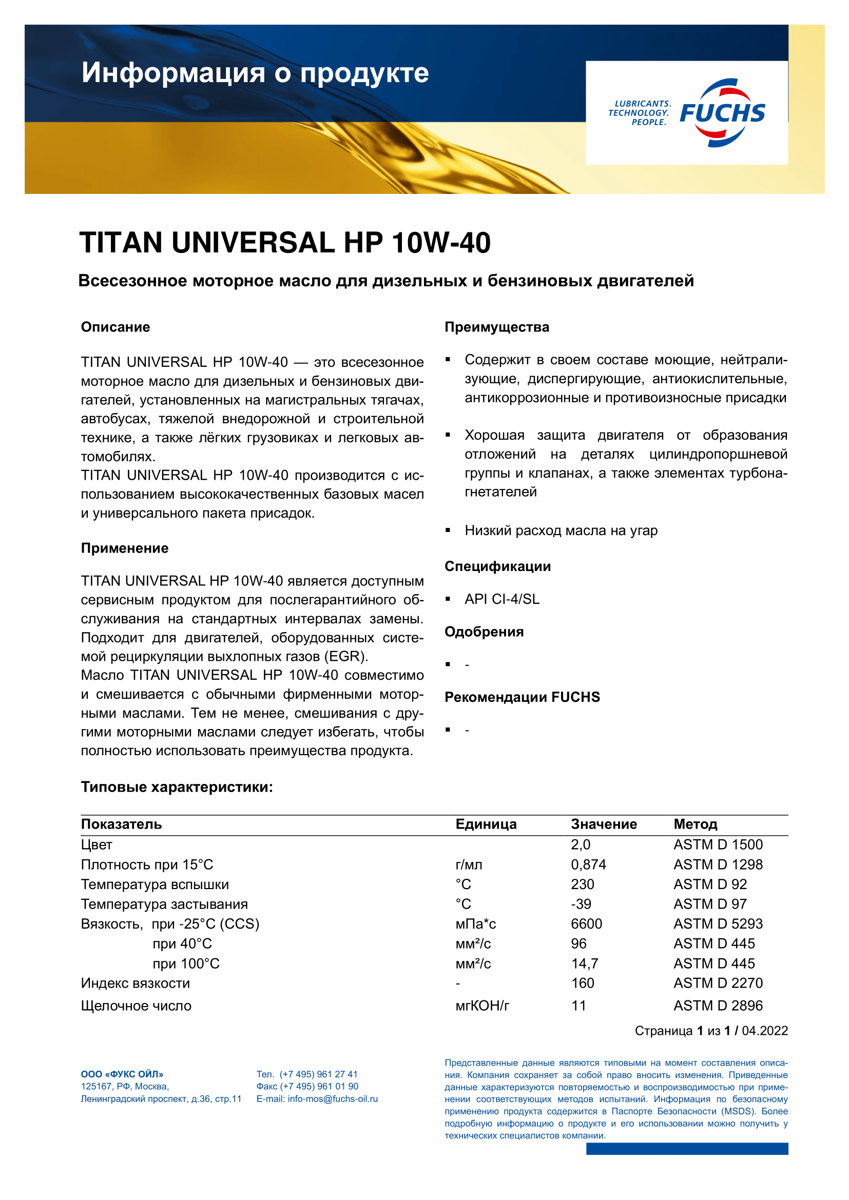 TITAN UNIVERSAL HP 10W-40