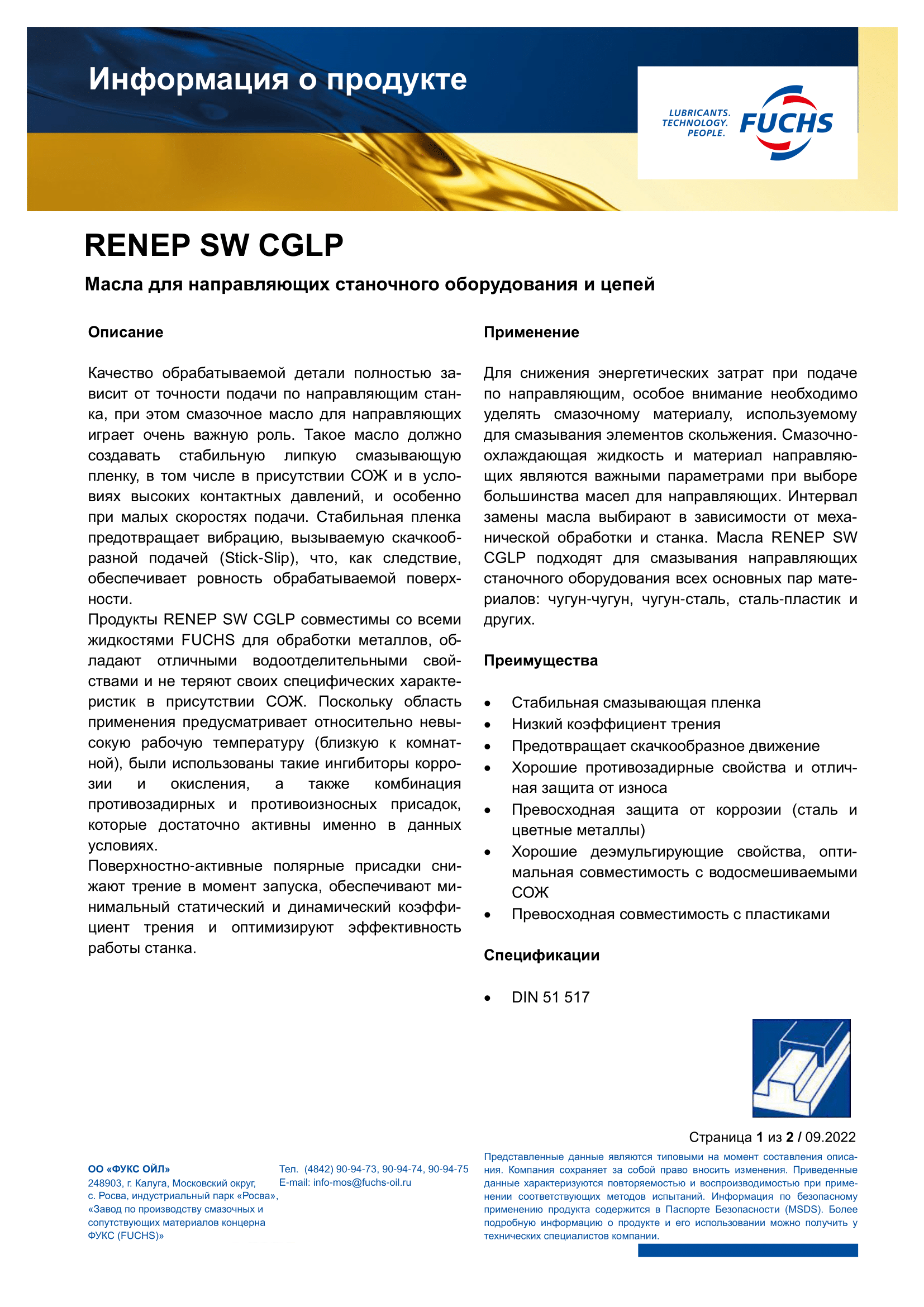 RENEP SW CGLP 220