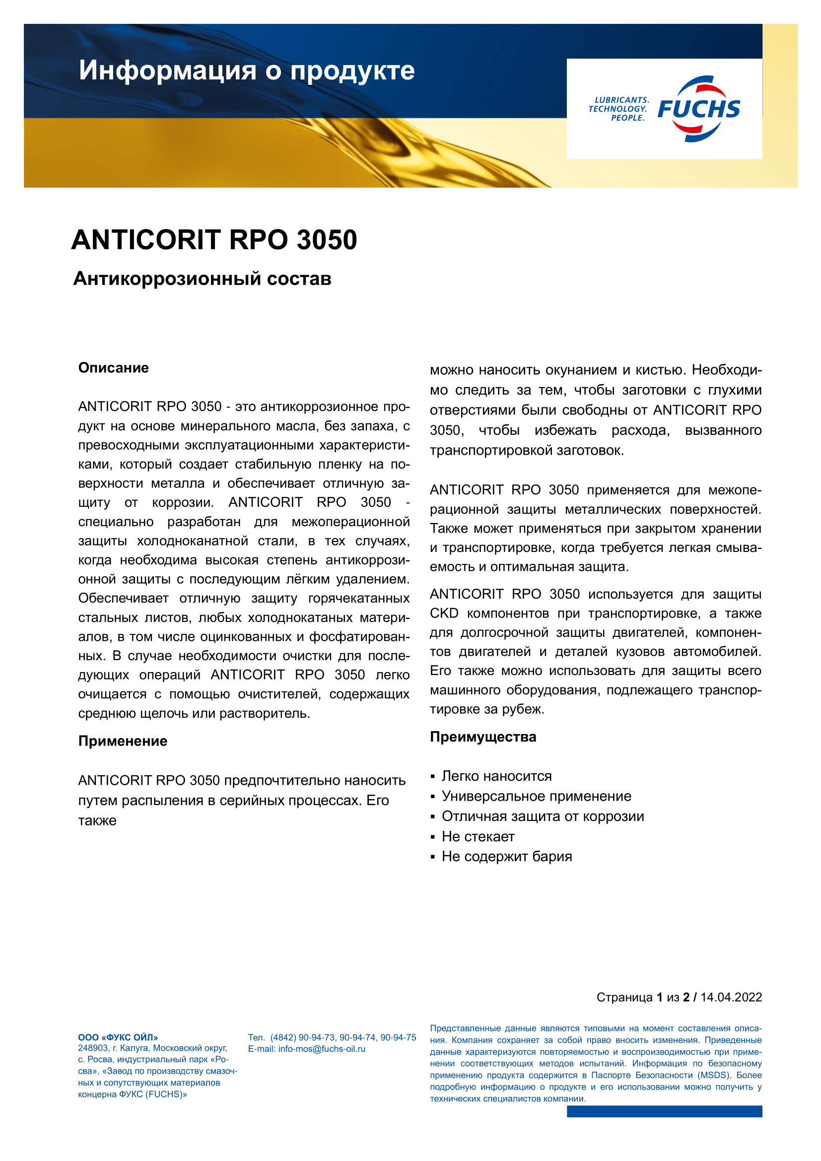 ANTICORIT RPO 3050