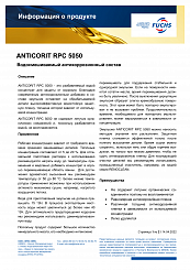 ANTICORIT RPC 5050