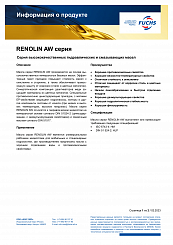RENOLIN AW 46