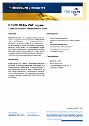 RENOLIN AW 68 ZAF