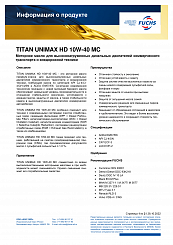 TITAN UNIMAX HD 10W-40 MC