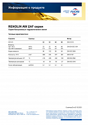 RENOLIN AW 46 ZAF