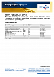 TITAN FORMULA II 5W-40