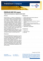 RENOLIN AW 32 HVI