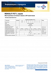 RENOLIT FET L 1