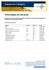 TITAN UNIMAX HD 10W-30 MC