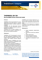 THERMISOL QH 120