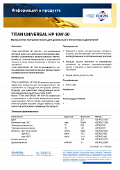 TITAN UNIVERSAL HP 10W-30