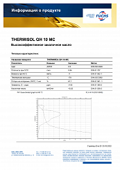 THERMISOL QH 10 MC