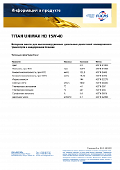 TITAN UNIMAX HD 15W-40
