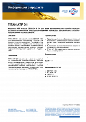 TITAN ATF DII
