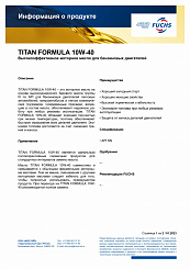 TITAN FORMULA 10W-40