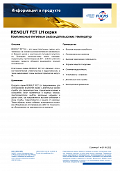 RENOLIT FET LH 1